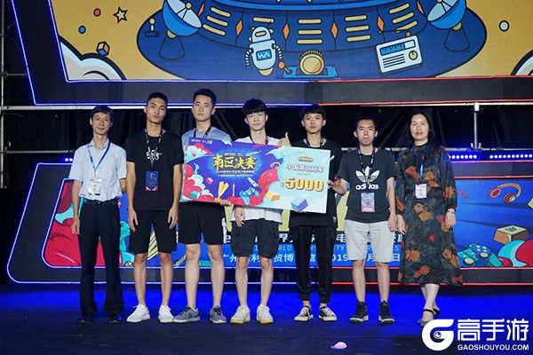 WUCG2019中国南区决赛落幕，双冠王海口经济学院称霸