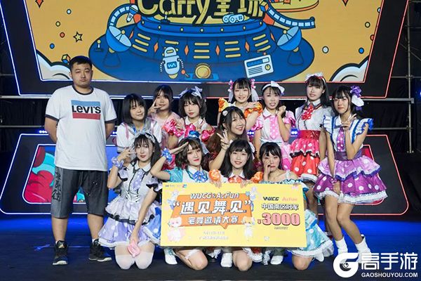 WUCG2019中国南区决赛落幕，双冠王海口经济学院称霸