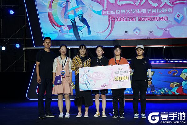 WUCG2019中国南区决赛落幕，双冠王海口经济学院称霸