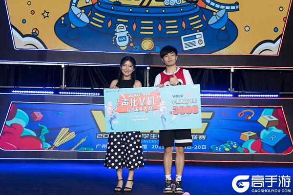 WUCG2019中国南区决赛落幕，双冠王海口经济学院称霸