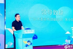 广州市“扫黄打非·护苗”专项行动宣传发布会成功举行