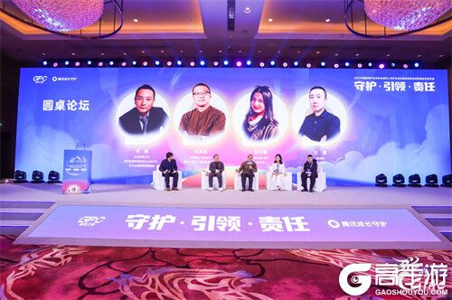 中国游戏产业年会开幕 新规后未成年保护工作取得新进展