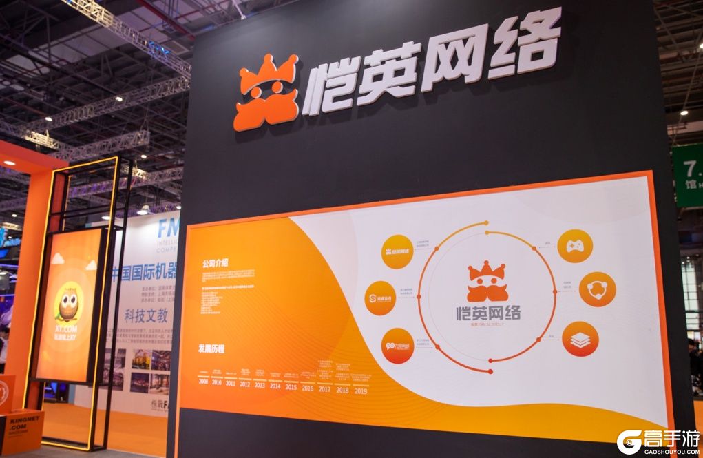 文博会特色造型展台曝光 恺英网络标志性造型惊艳众人