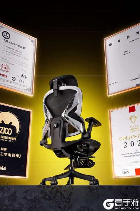 百元价位 千元体验，骁骑X7“墩墩椅”，新品首发！